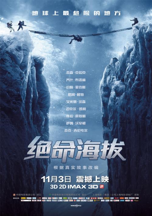 制作仿真武术二段段位/证书